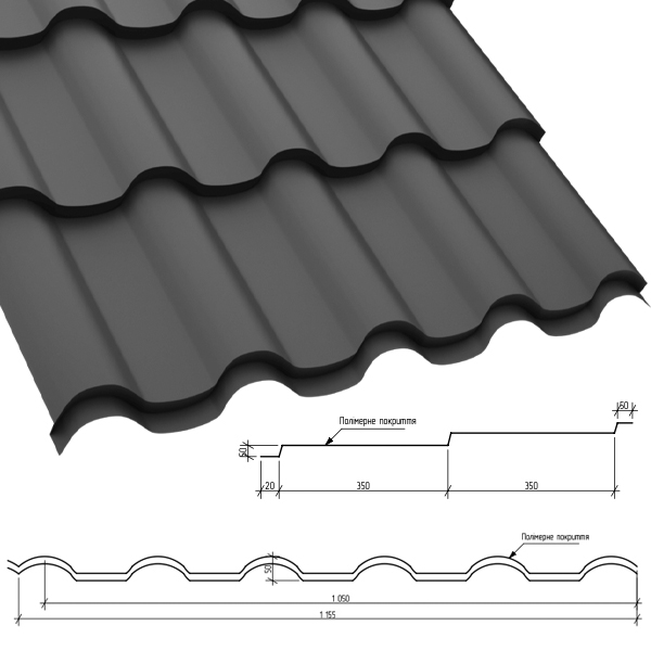 МеталочерепицяЯСПІС PREMIUM